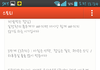 요즘 카스에 돌아다니는 다이어트법