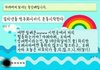 "이것이 대격돌" 일베인 VS 디시애갤러.jpg