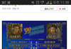 충격과 공포의 스타리그 초창기...ㅋㅋ