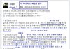 이 예언대로라면 콩진호 탈락?.jpg