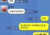 이거 어찌해야할까요...