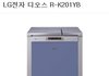 LG전자는 일회용품 판매회사인가요?