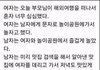 여자들은 이문제를 못푼답니다