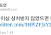 김도연안깨졌나보네