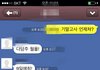 진짜 잡고싶은데...
