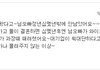 결시친 정신나간 판녀들 