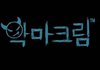 여자라면 탐나는 겨울 it 아이템들!