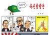 숨차 뉴스 593