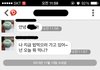 쓸쓸한 겨울 외로운 싱글남들의 씁쓸한 톡짤모음.ㅜㅜ