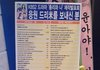 대륙 소녀시대 팬클럽의 조공 클라스.jpg