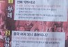 대륙의 기레기 질문과 답변 BEST3.jpg