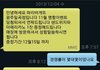 어느..빵집의 추첨방식