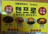 카드결제 절대 못할 것 같은 중국집 ㅋㅋㅋㅋ