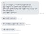 여자친구랑 싸웠습니다. 조언부탁드려요 자료첨부