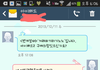 (사진있음)경찰은 뭐하는건지...사기먹었어요..도와주세요 제발ㅜㅜ