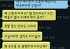 문자첨부)꼭한번읽어주시고조언부탁드려요