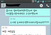 이아줌마 어떻게처리해야할까요 조언좀 부탁드려요