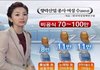 사진)남편,남친 성매매 못하게 하는 법 