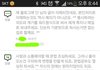 보고만가지마세요!!어이없는 청각장애인 작가의 말