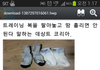 땀흘리면 안되는 데상트 트레이닝복 바지