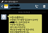 부당해고. 제발 도와주세요...