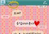 해외여행가셨어도 응사 나정이남편이 미치도록 궁금한  귀요미 울엄마의 문자ㅋㅋㅋㅋㅋㅋ