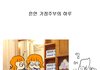 아들 둔 엄마들~