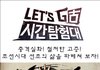 유상무 장동민 조선시대 노비 ㅋㅋㅋ