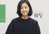 늘 평이 극으로 갈리는 신인 여배우
