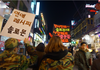 홍대가서 커플들 방해하기 아항항항항