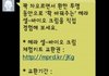 남치니 보여준 셀-실루엣 무비보고 셀크림 체험키트 쿠폰 받음ㅋㅋㅋ