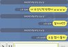 단호박 돋는 돌직구 카톡 문자 모음.jpg