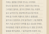 남자친구가 거짓말을 하고 있는 거겠죠?