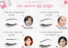 이미지에 맞는 눈썹 모양+.+ 