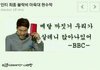 블락비아육대현수막ㅋㅋㅋㅋㅋㅋㅋ