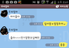 카톡)))))쉰이넘어도 귀여운 엄마의 카톡st.