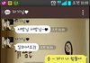 요즘 카톡은 반전이 대세.jpg