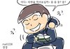 검정고무신라면거지형제복수만화.manwha
