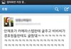아육대 추석특집 귤대란