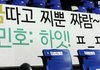 센스있는 2014 아육대 현수막 모음