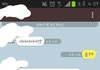(카톡 유)답정너어떻게대처해요?
