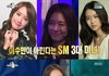 sm3대미녀vsjyp3대미녀.jpg