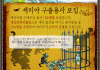 "공주를 구출해야하는데.." 뭔가 이상한 용사모집