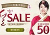 더페이스샵 세일 50% 할인 제품 소개합니다~ 