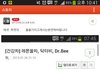 이 꿀 어디서 파시는지 아시는분 ㅠ_ㅠ 저희 부모님좀도와주세요!