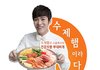 존박 부대찌개 아시나요? 박가부대 최고예요!