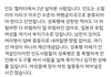 한국 꼴패미녀가 여기가면 한국남자에게 감사해야한다.