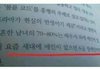 나는 장애인입니다.jpg