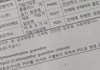 안전한 물티슈 고르는 방법! 공유합니다