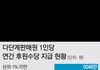 다단계 업계 연봉현황.jpg